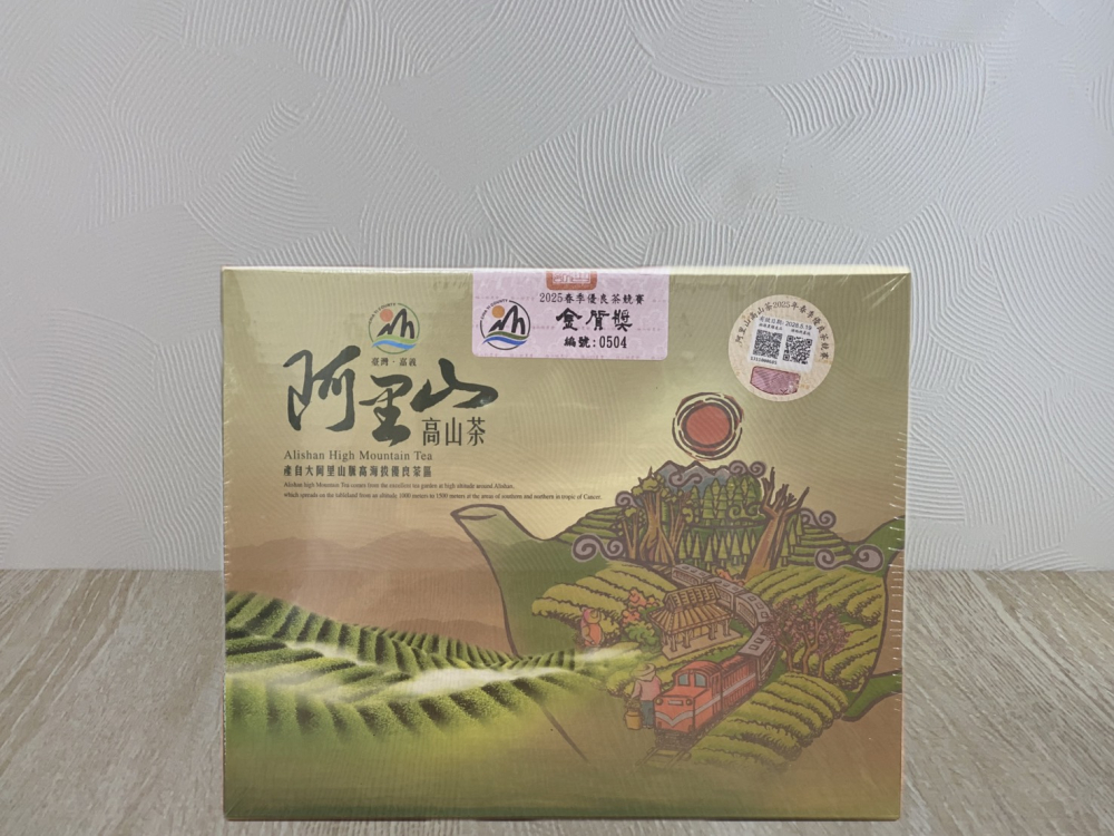 2025年梅山農會【青心烏龍-金質獎】