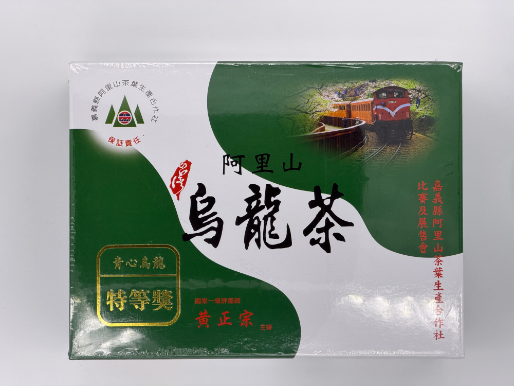 2025年阿里山茶葉生產合作社【特等獎】