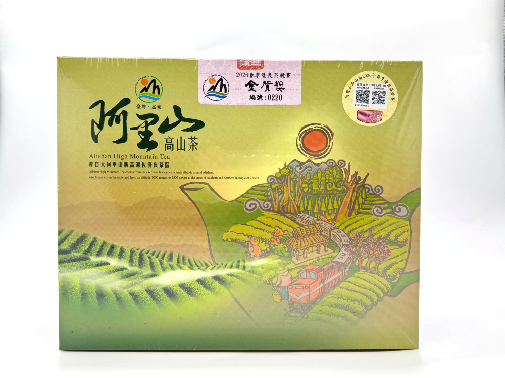 2026年梅山農會【青心烏龍-金質獎】